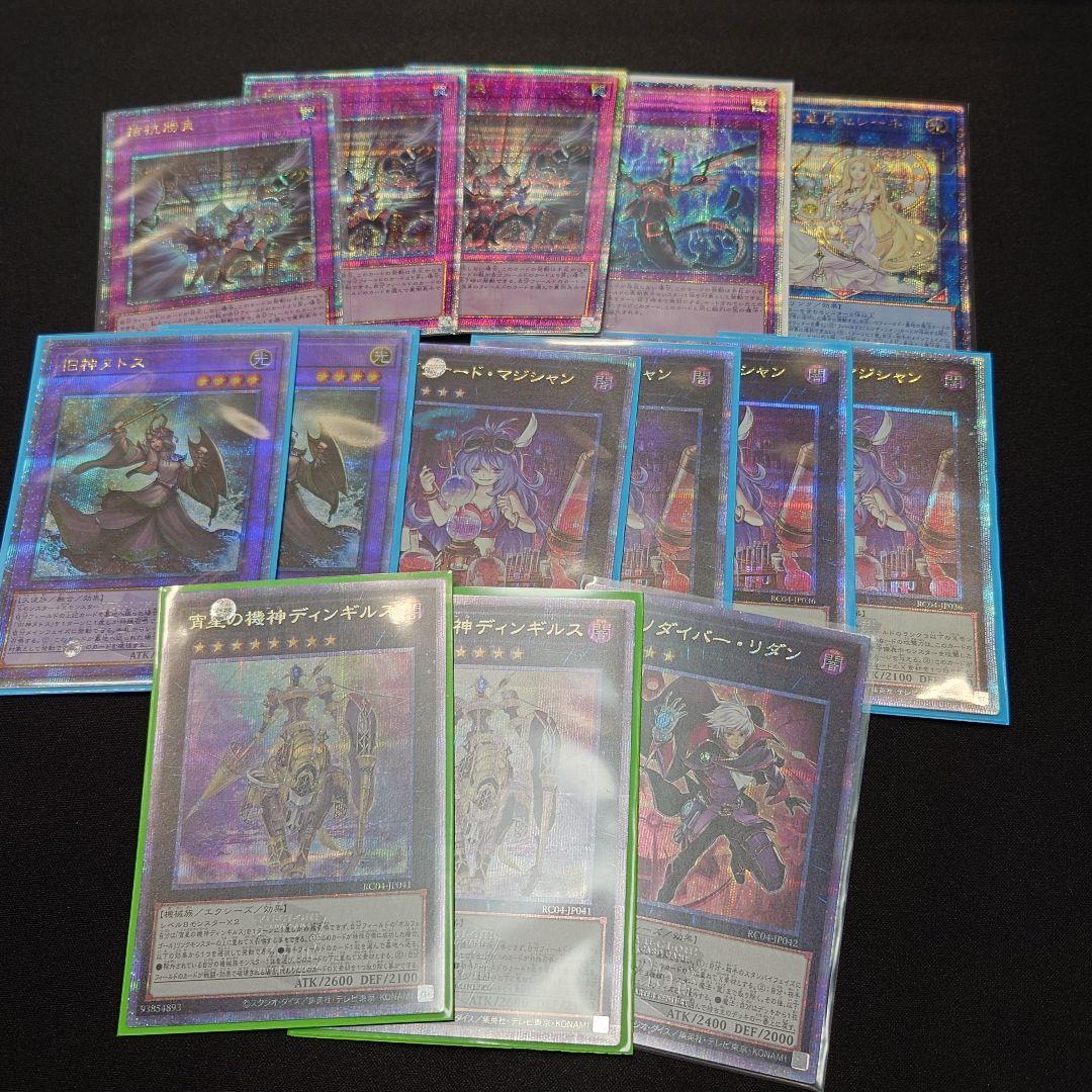 か*ー様 25thレア 56枚 まとめ売り