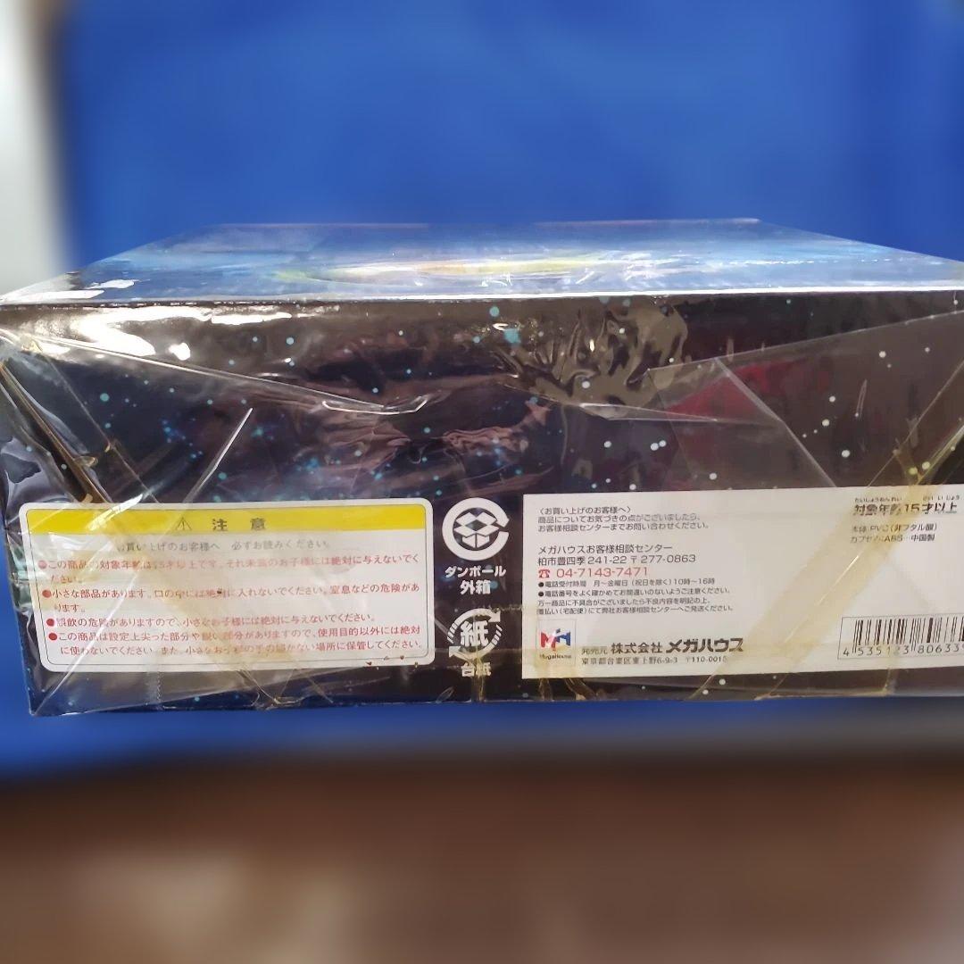 ドラゴンボールZ ドラゴンボールカプセル☆ネオ フリーザ編