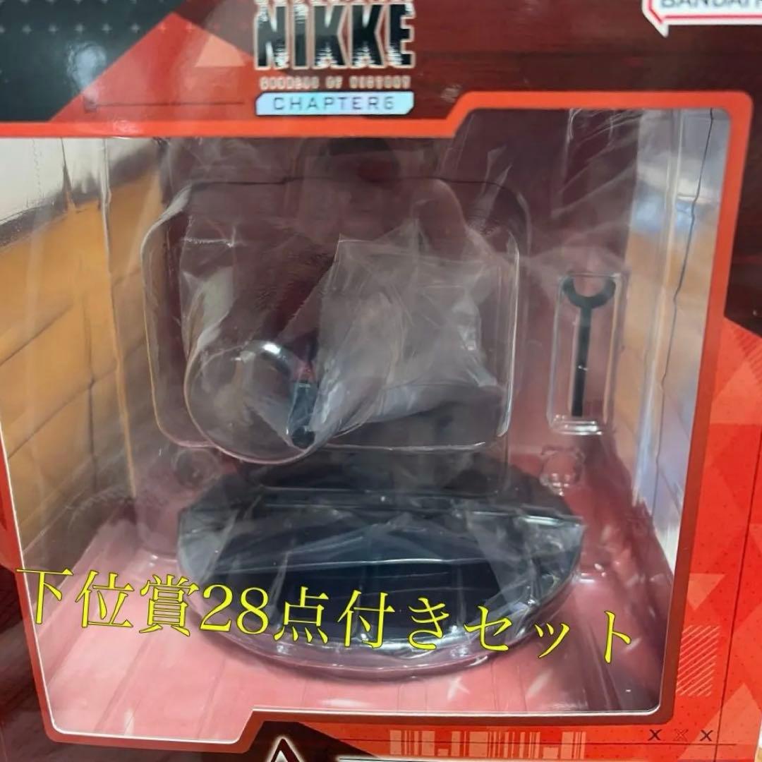 た*り様 一番くじ 勝利の女神：NIKKE ラピ：レッドフード フィギュア 下位