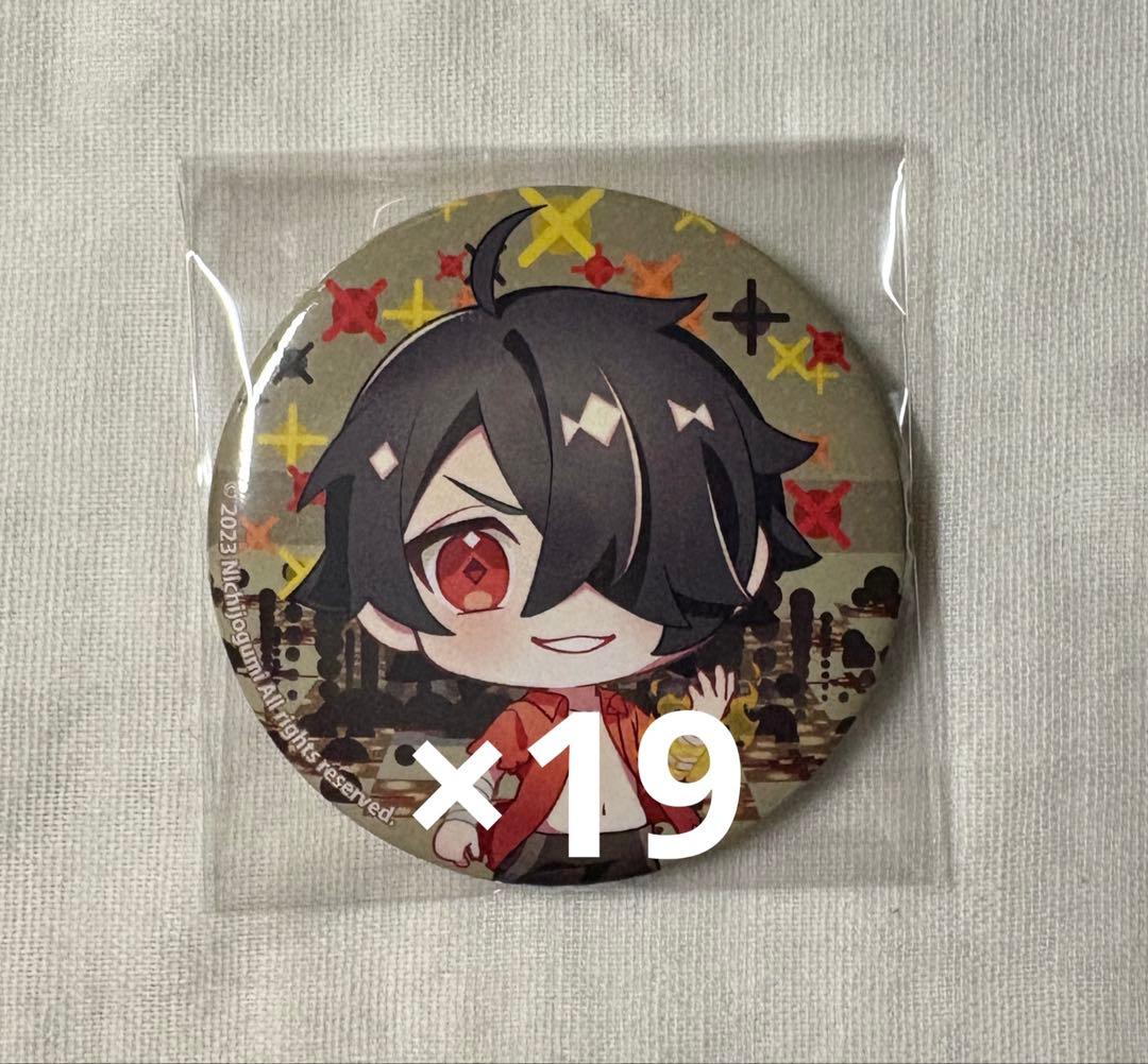 日常組 セカイ征服 サカエ 栄 水着 缶バッジ ぺいんと