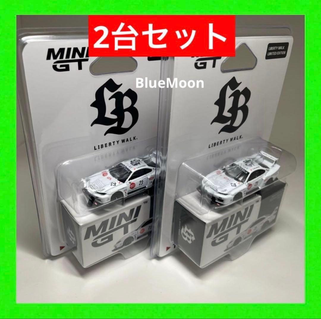 LBWK限定 MINI GT シルビア S15 MINIGT 2台
