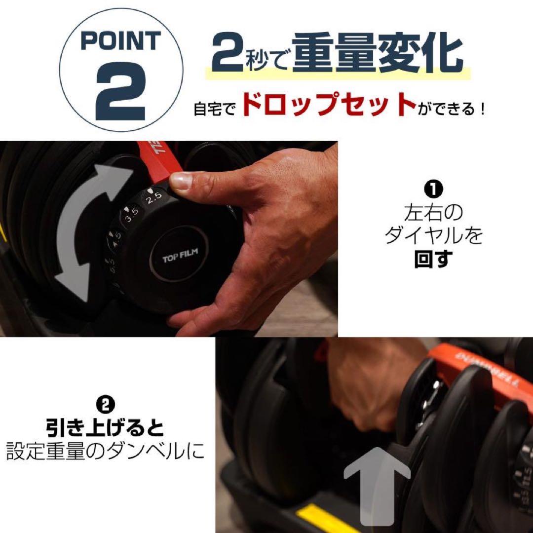 ダンベル 可変式 2個セット 可変式ダンベル 24kg 2個セット ブラック