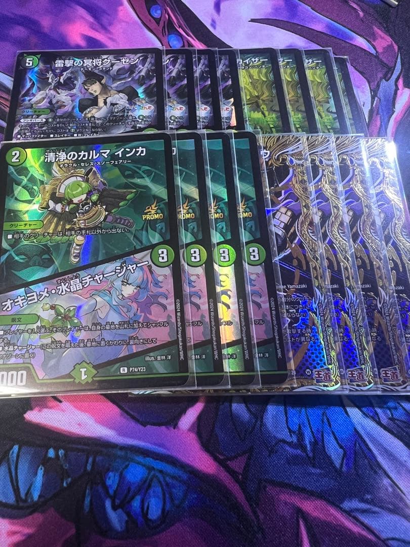 アナカラーボウダンロウ パーツ デッキ