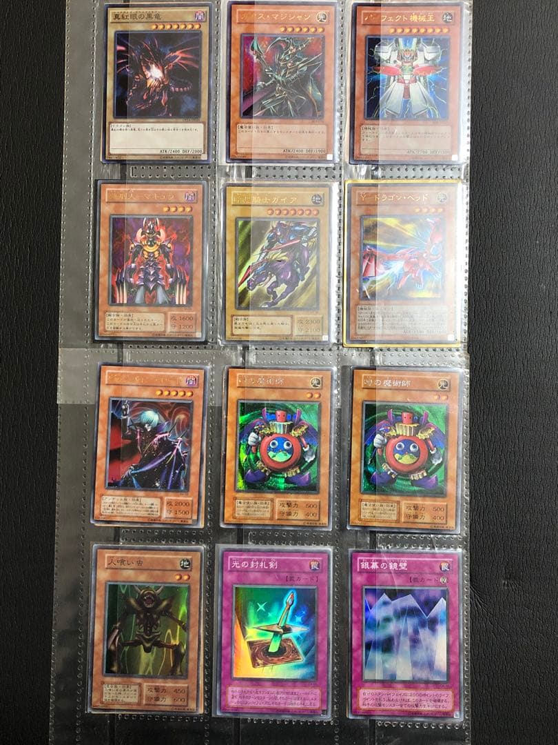 遊戯王 カード まとめ売り