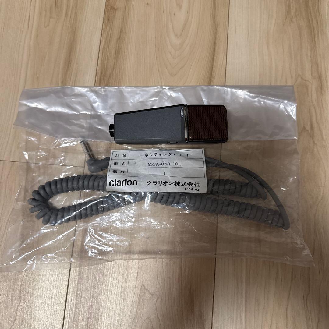 Clarion ガイドマイク　※希少！新品カールコード