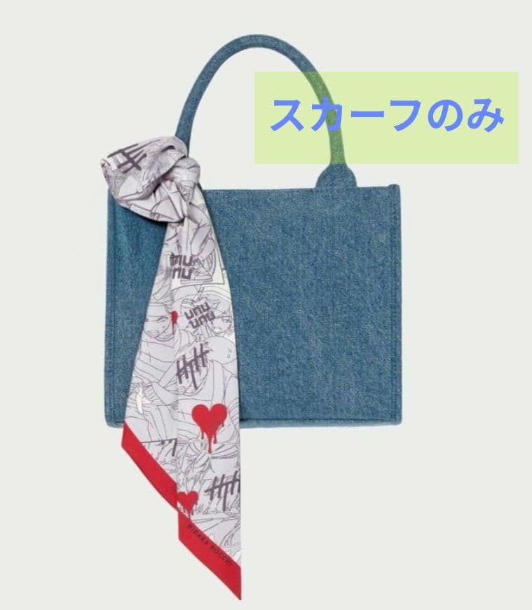 東京ディバンカー 東ディバ プリントシルクツイルスカーフ