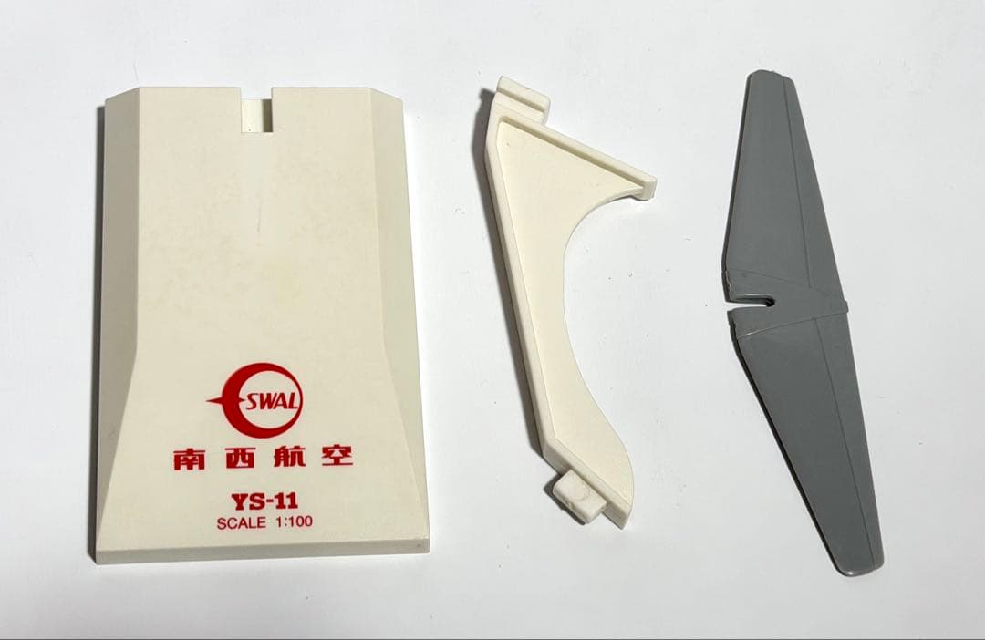 クロスウィング 1/100 YS-11 SWAL南西航空