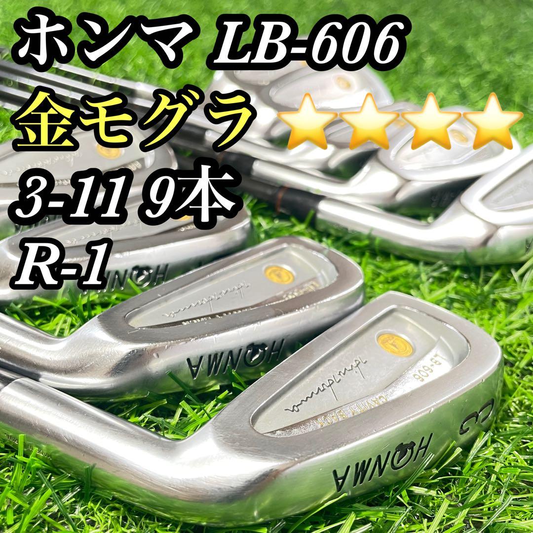 ホンマ HONMA 4星 4スター 金モグラ LB-606 9本 アイアン
