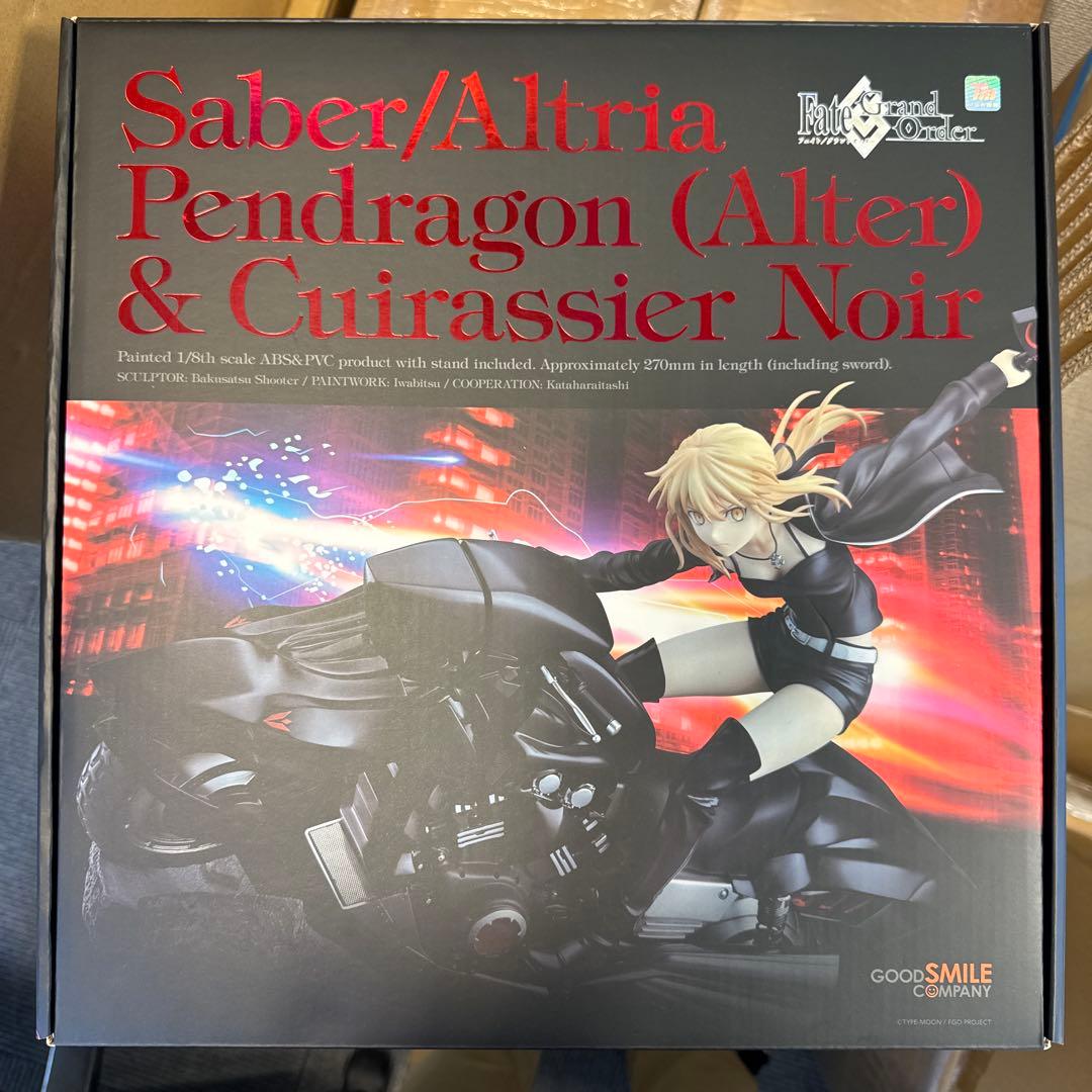 セイバーオルタ&キュイラッシェノワール