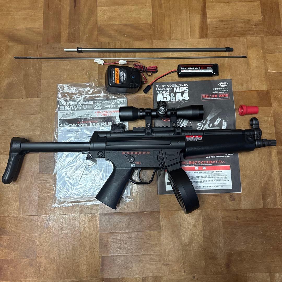 東京マルイ　H&K MP5A5（ハイグレードバージョン）　スタンダード電動ガン