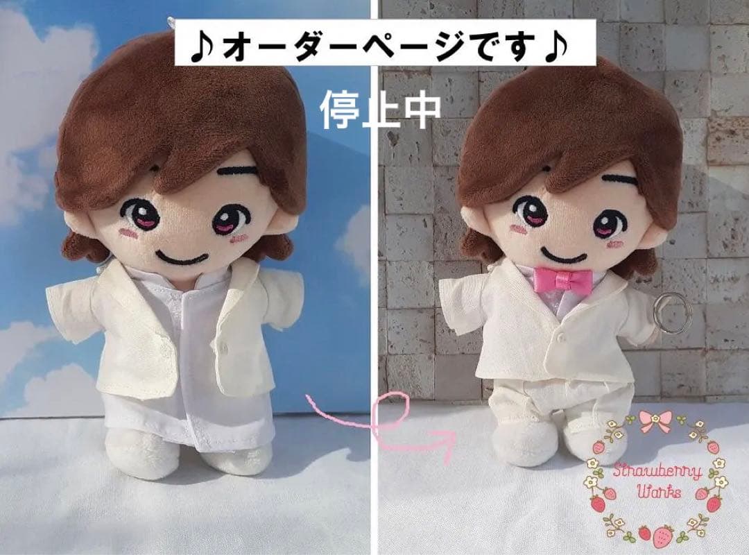 ちびぬい　なにわ男子　1stLove＆花婿風　服　衣装　白スーツ　道枝駿佑