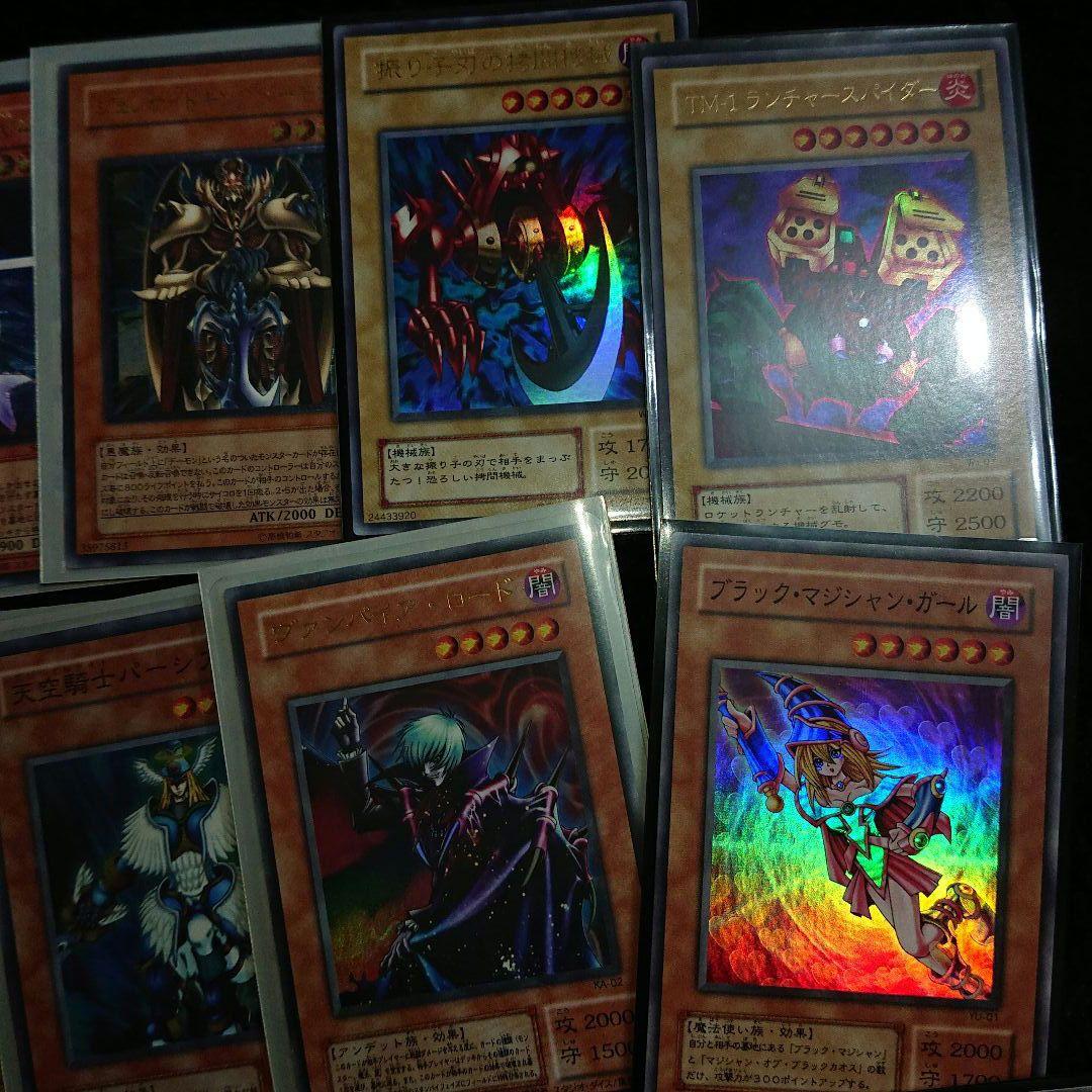 遊戯王　遊戯王カード　まとめ売り　引退品　初期　２期　レリーフ