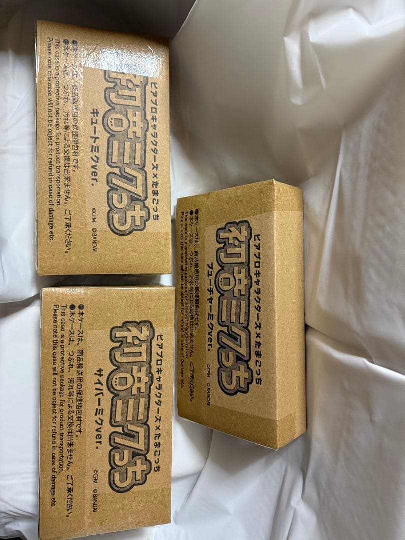 初音ミクっち サイバーミク、フューチャーミク、キュートミクver. 3点　新品