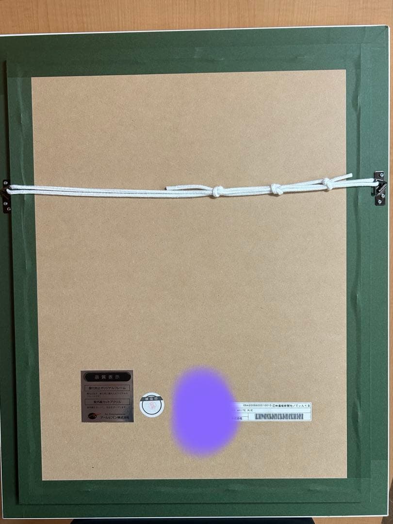 てぃんくる 版画 ぶらうん