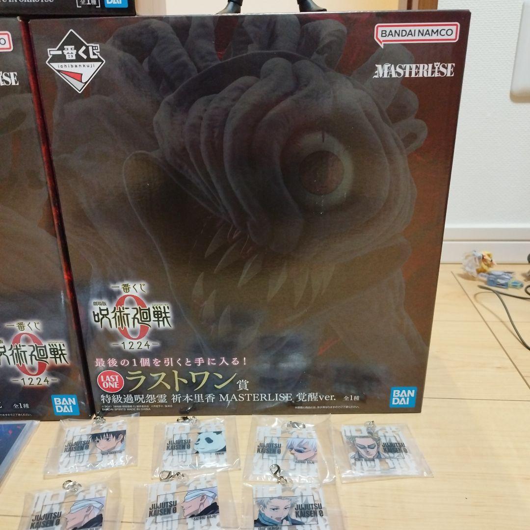 【限定値下げ】呪術廻戦一番くじ　折本里香　C賞ラストワンMAXIMATIC