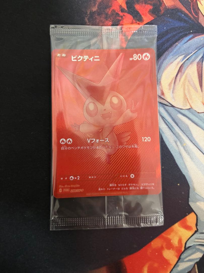 ビクティニ ポケモンカード　BWR