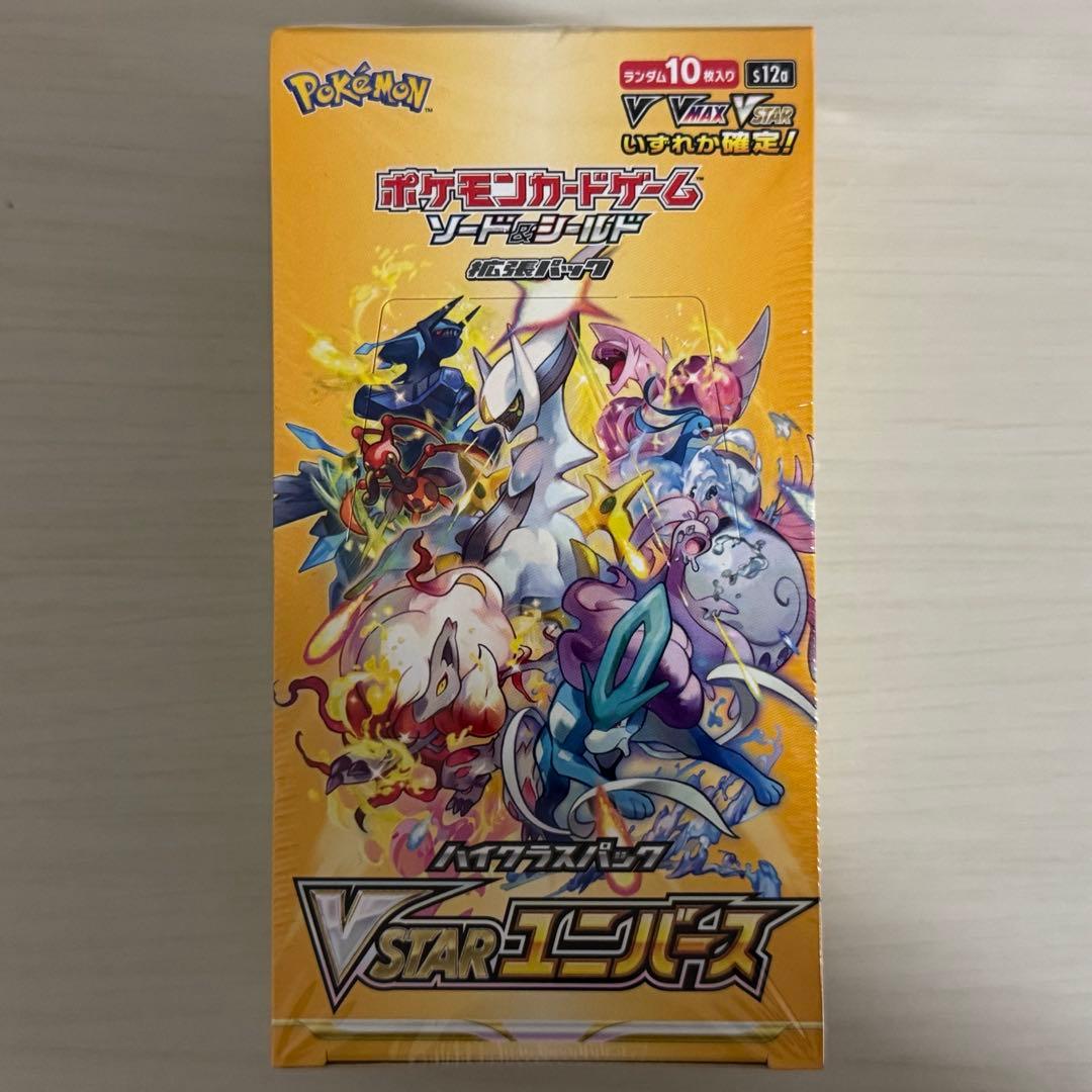 ポケモンカード　未開封　シュリンク付き　BOX 初版　Vstarユニバース　一箱