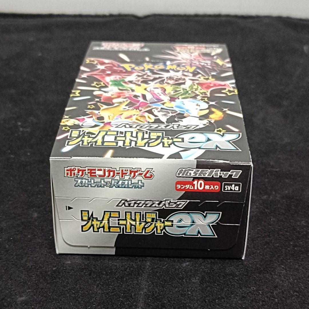 ポケモンカード シャイニートレジャーex BOXシュリンクなし・ペリペリ付き