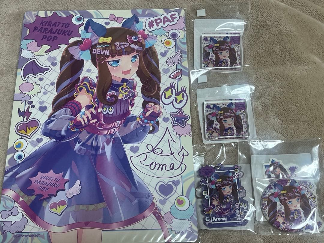 プリパラ WEBくじ 黒須あろま