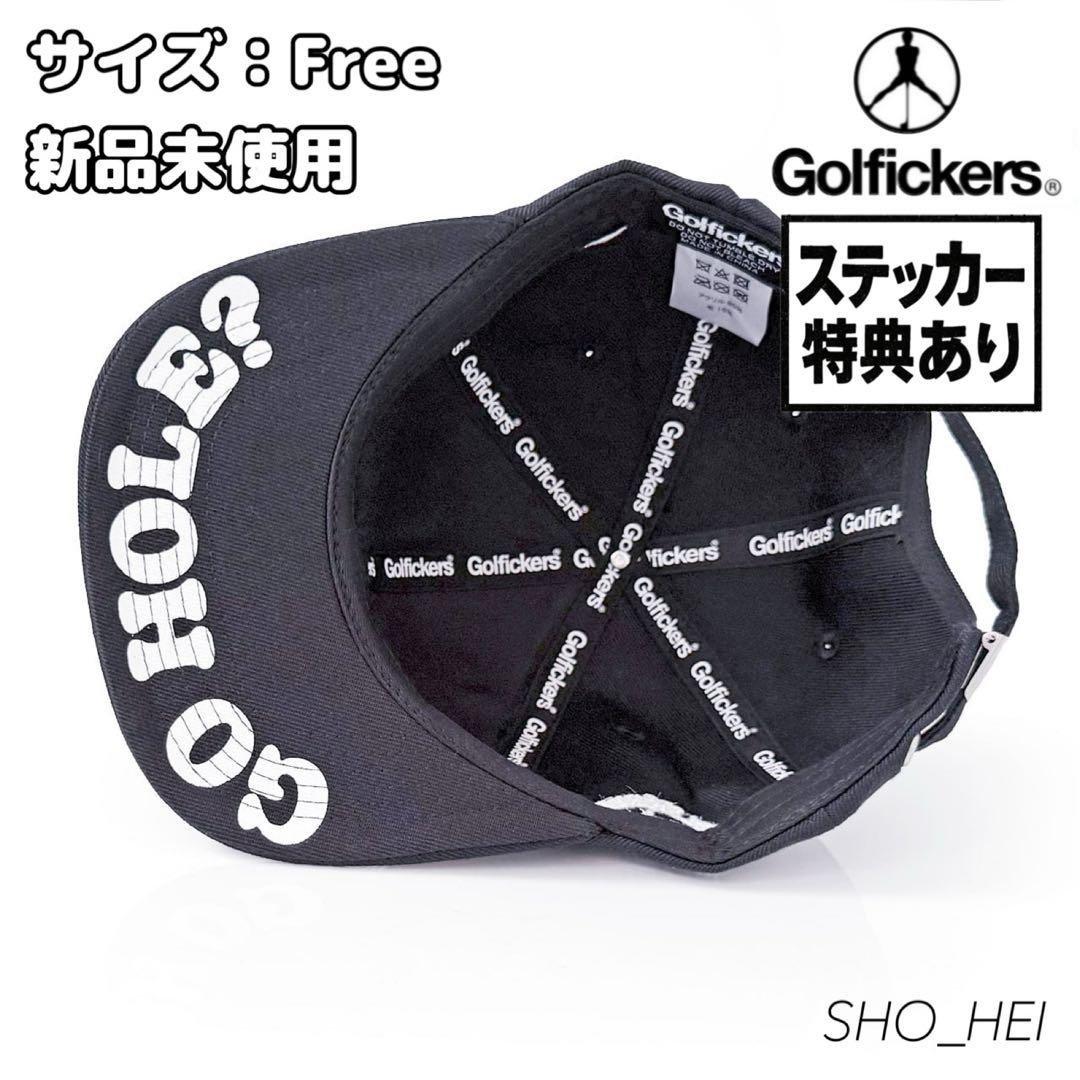 【新品】GO HOLE? CAP -黒-（HOLE 582）