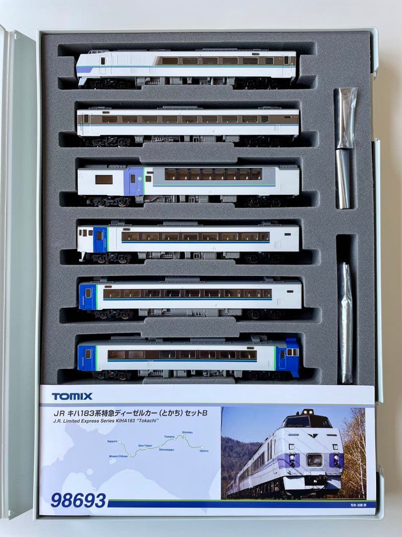 トミックス　JR183系特急ディーゼルとかち セットB 98693