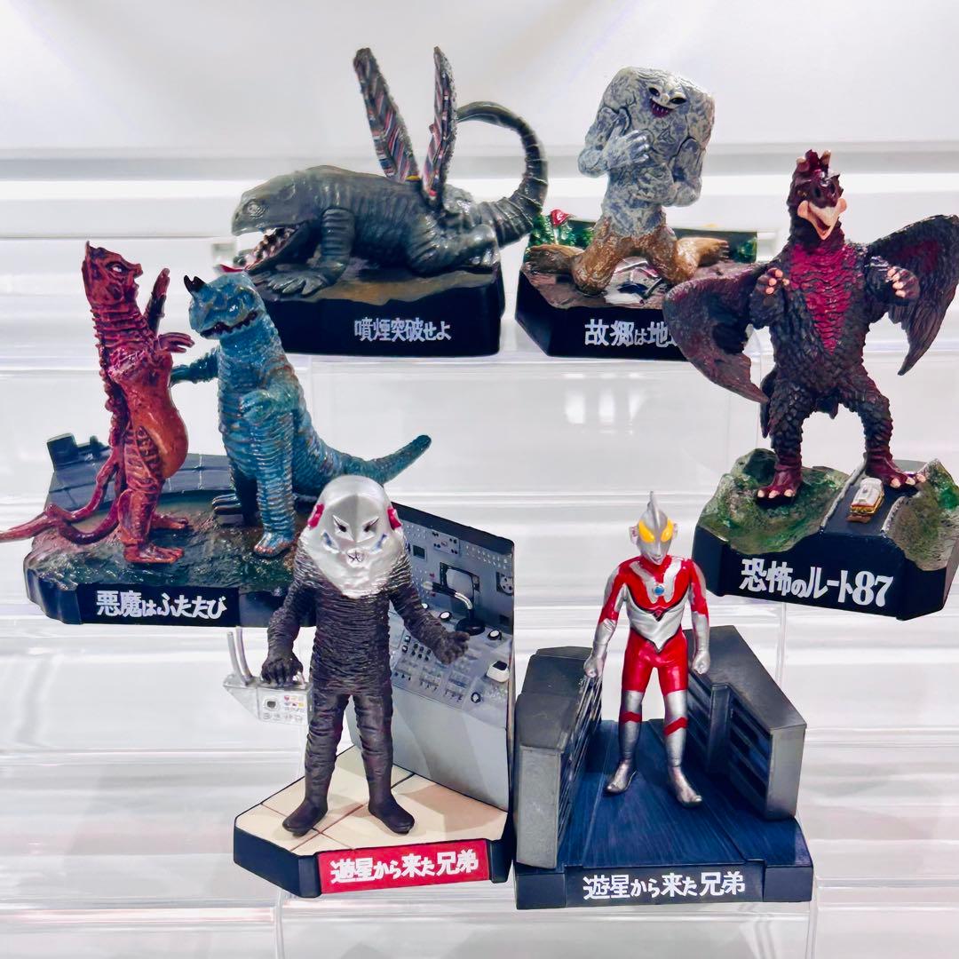 ウルトラ怪獣名鑑　初代 ウルトラマン　大量セット