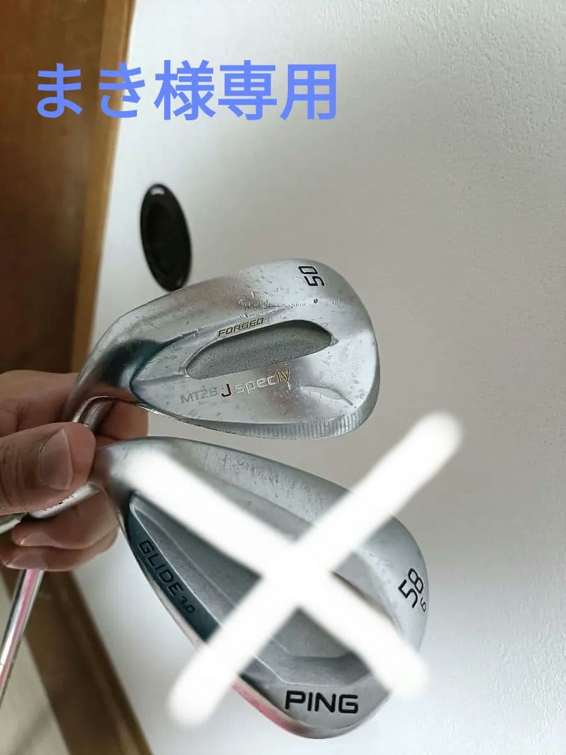 【レフティ】ウェッジ２本セット