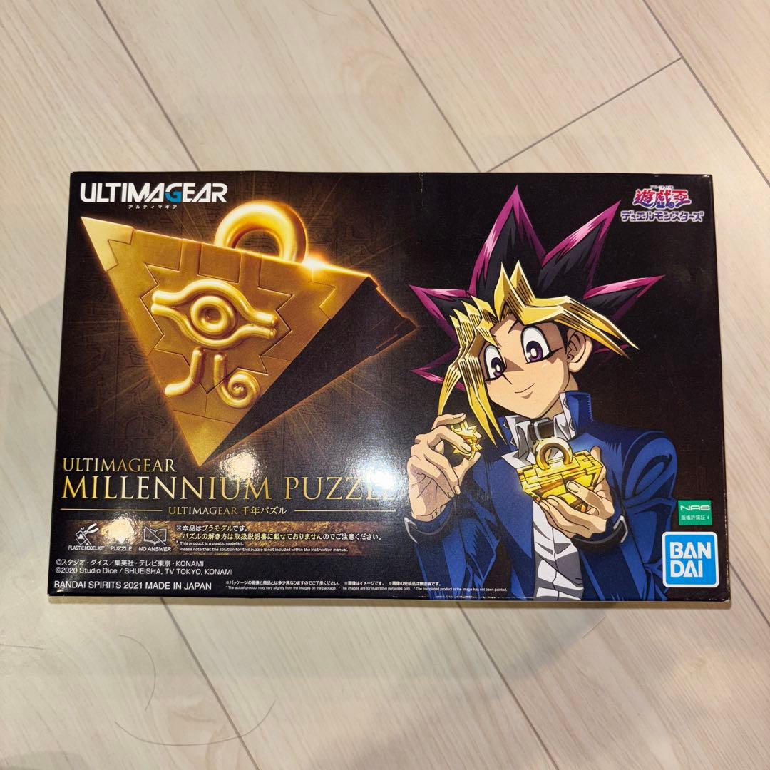 【未開封】ULTIMAGEAR 千年パズル