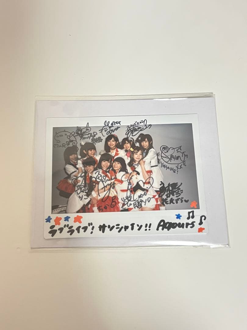 ラブライブ！サンシャイン!! 直筆サイン入り写真