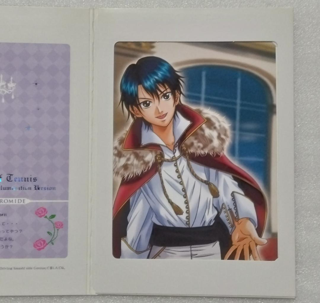 越前リョーマ 11シークレット スペシャルブロマイド 新テニスの王子様テニプリ