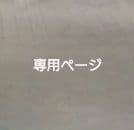 ✨P&M✨ ぬいぐるみセット 2585HKx2 MC011x2