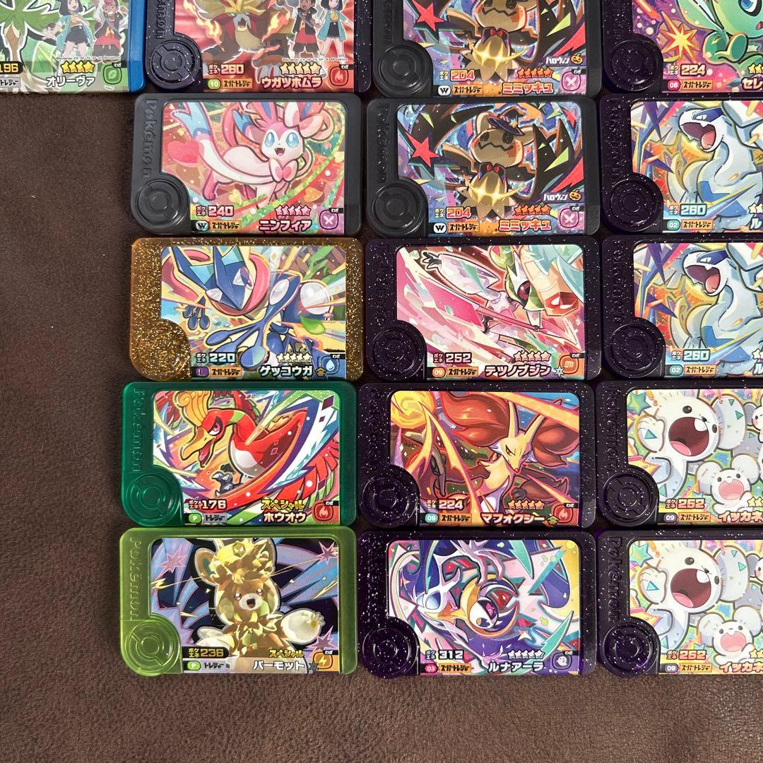 ポケモンフレンダタグセット(タグ44枚セット)