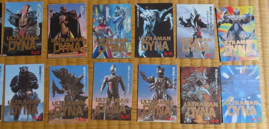 ウルトラマンダイナ　各種カード23枚　中古【C-0186】