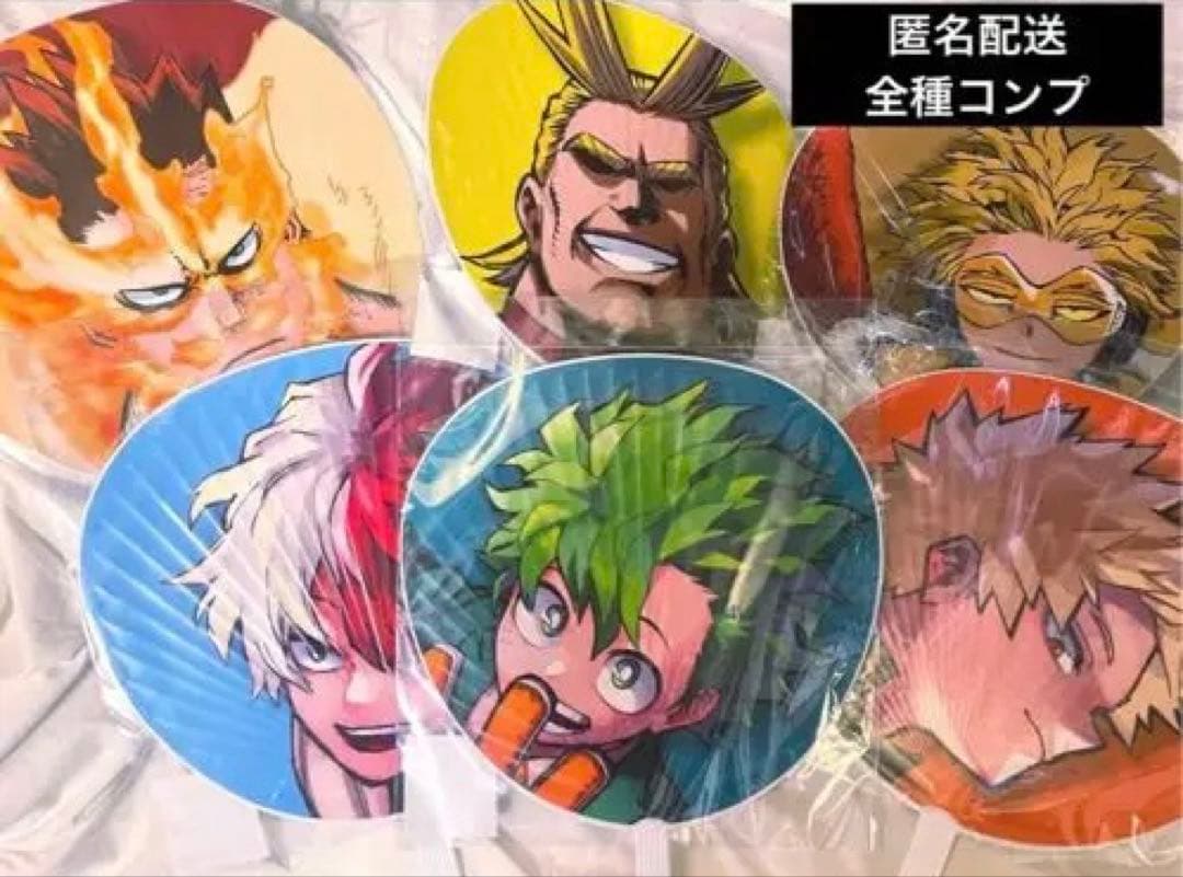 僕のヒーローアカデミア 応援うちわ バレンタイン 爆豪勝己 緑谷出久 轟焦凍