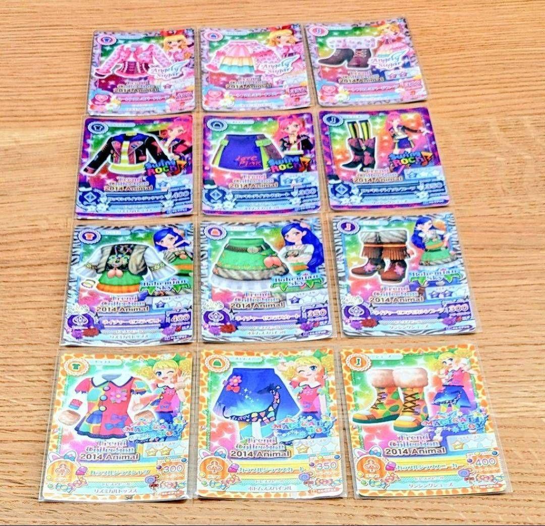 アイカツ　201402弾CPカードフルコンプリート　201402弾排出限定