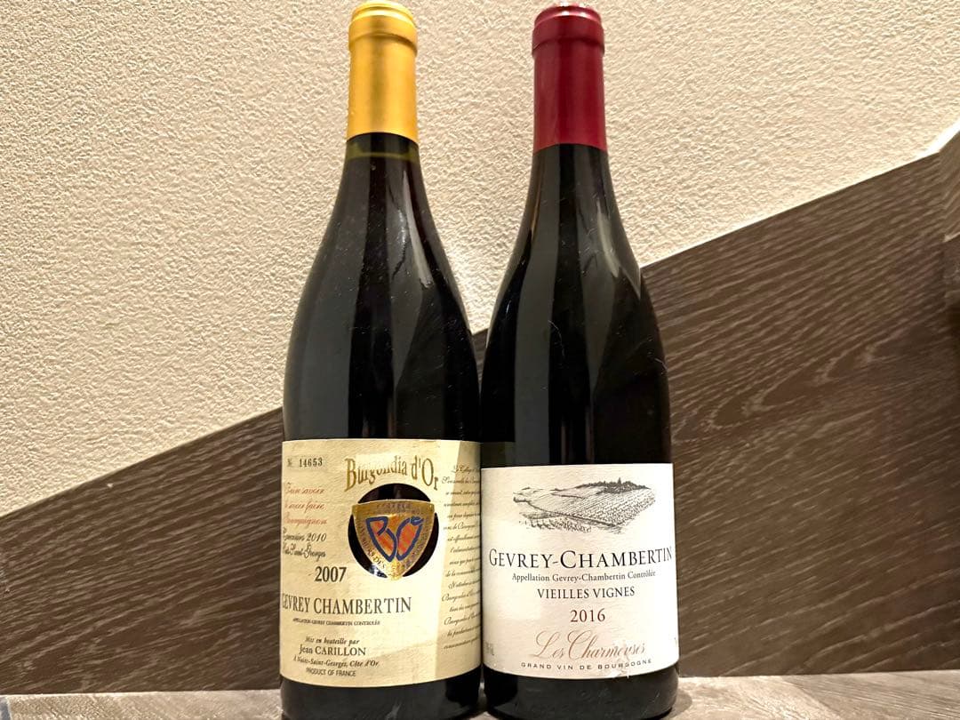 ジュヴレ・シャンベルタン2本セット 2007/2016 ブルゴーニュ 赤ワイン