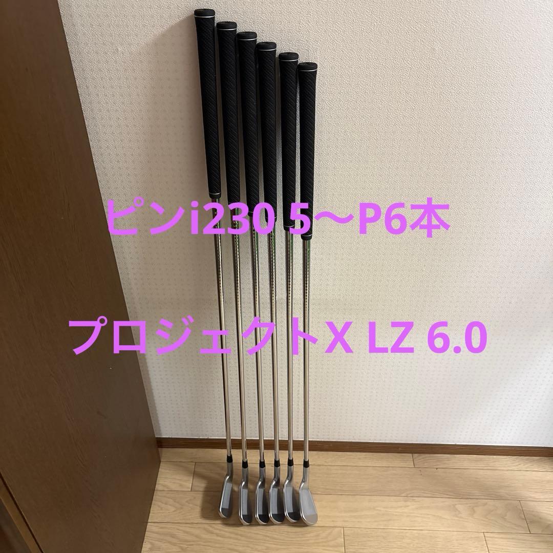 ピンi230 5〜P6本黒ドット