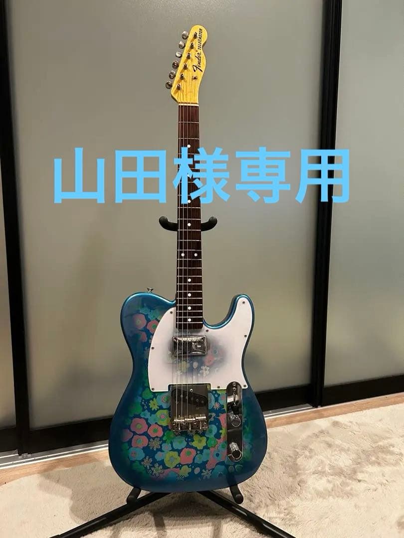 山田品 Fender Japan ブルーフラワーTL69/HB2 BFL