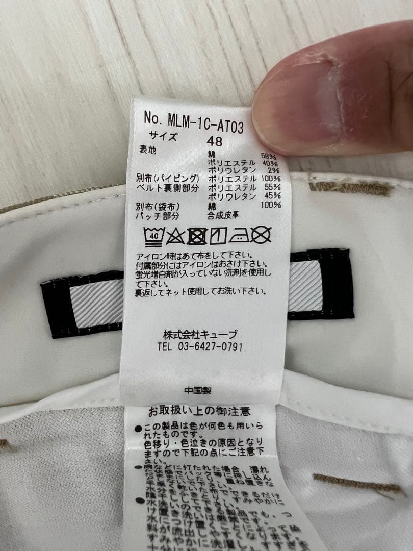 マークアンドロナ mark&lona メンズ　パンツ　ベージュ