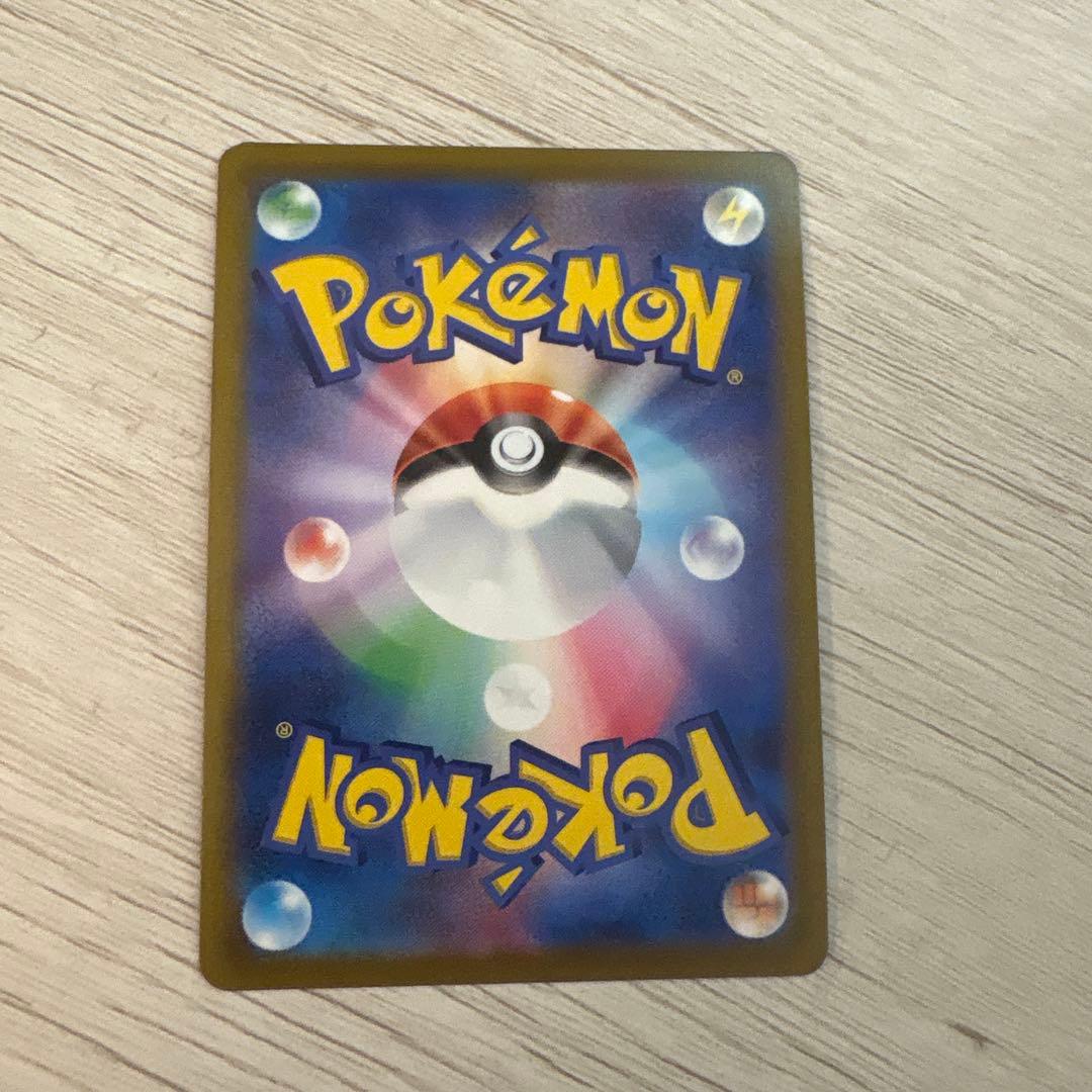 ポケカ sa まとめ売り