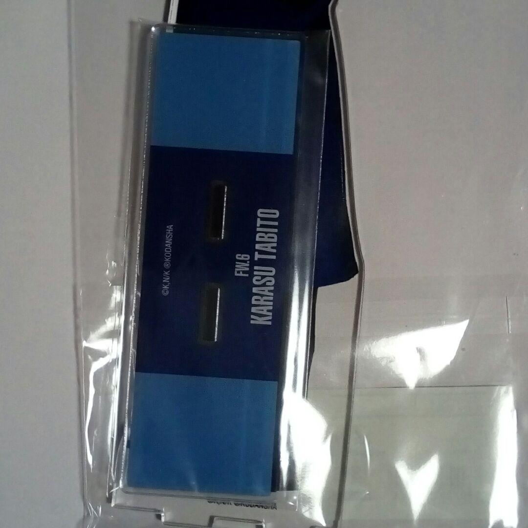 烏旅人　烏　旅人　特大　特大アクリルスタンド　スタンド　ブルーロック　ブルロ