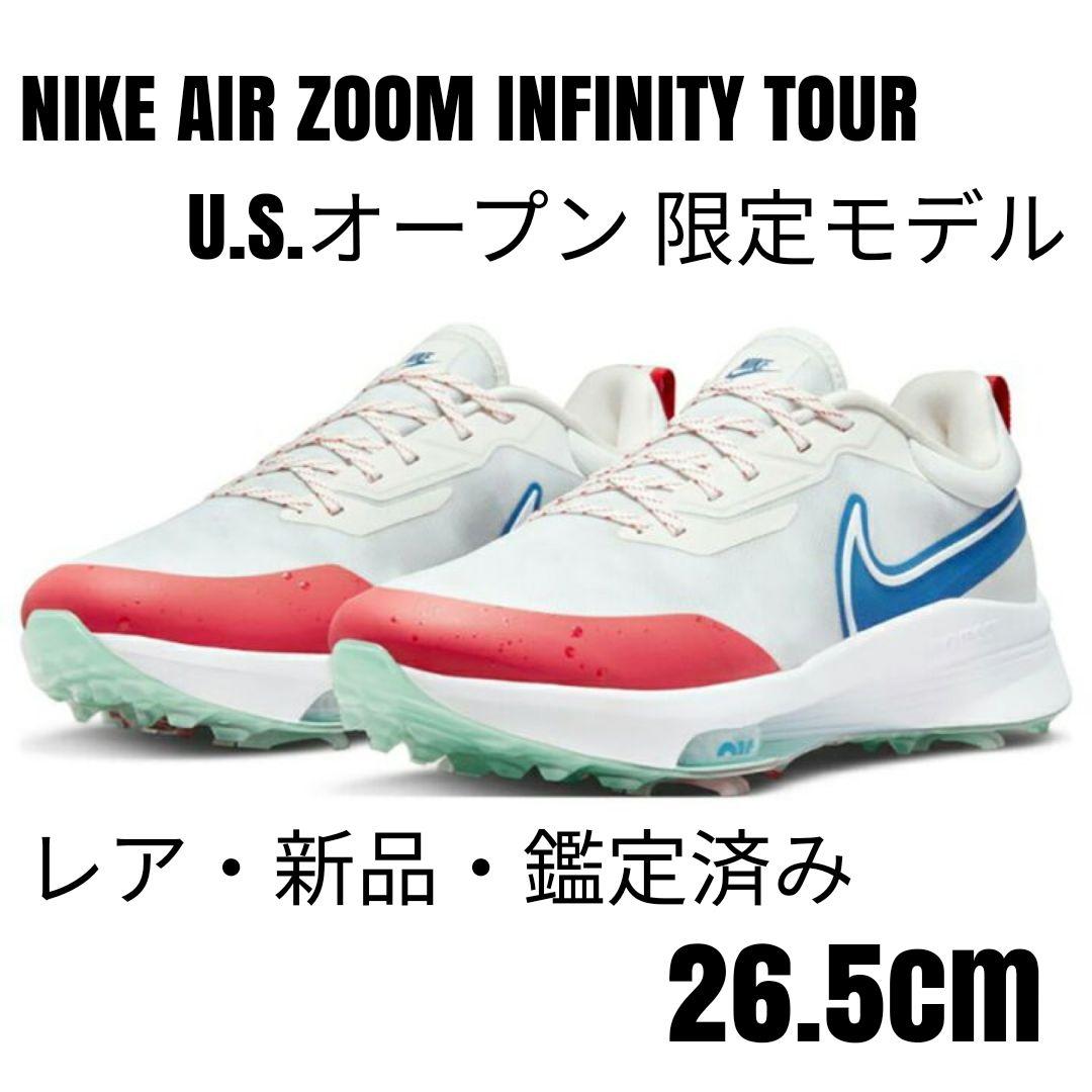 値下げ【限定】NIKE エアズームインフィニティツアー NEXT% 26.5cm