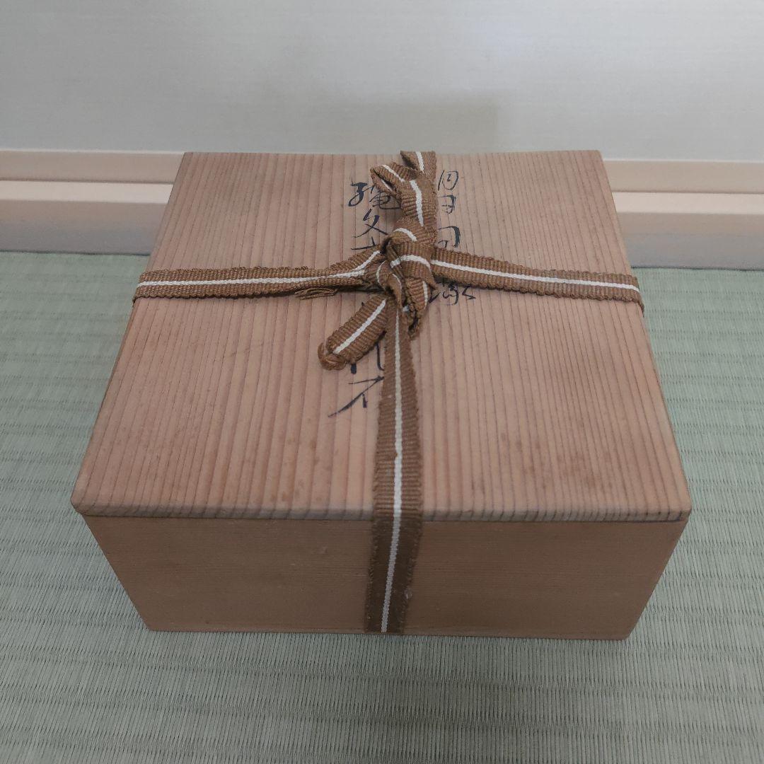 縄文式土器化石　朝日遺跡3点【本物】