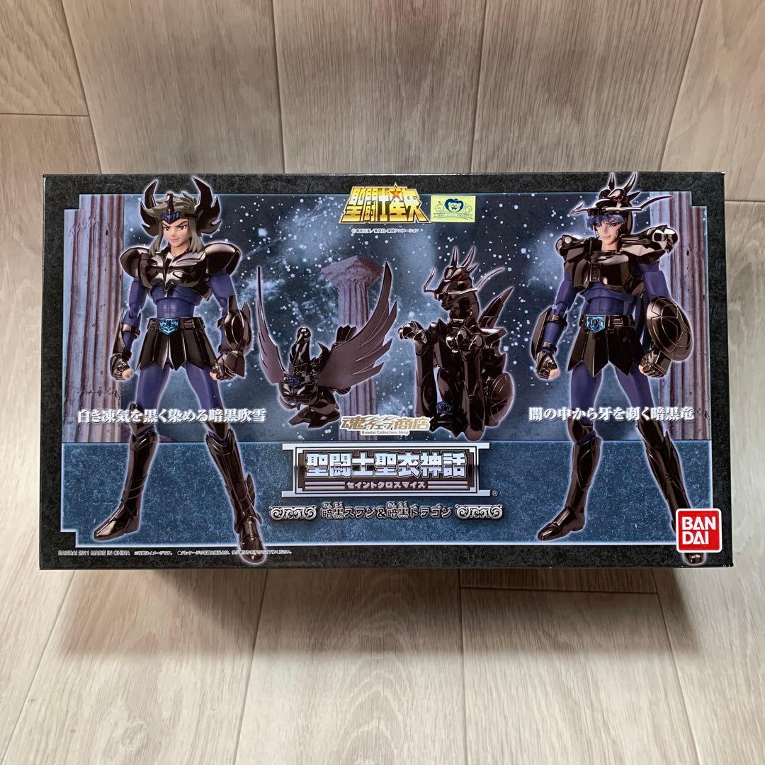 聖闘士聖衣神話　暗黒スワン＆暗黒ドラゴン
