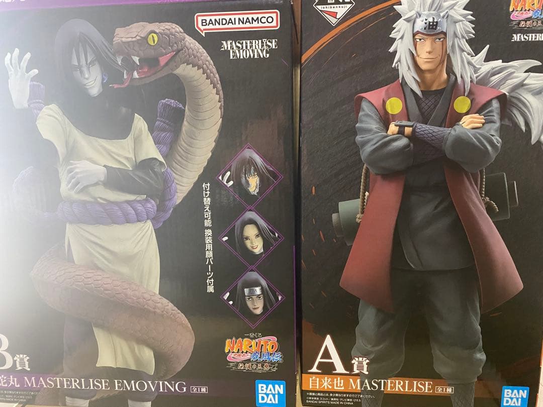 一番くじ　NARUTO 自来也　大蛇丸　フィギュアセット