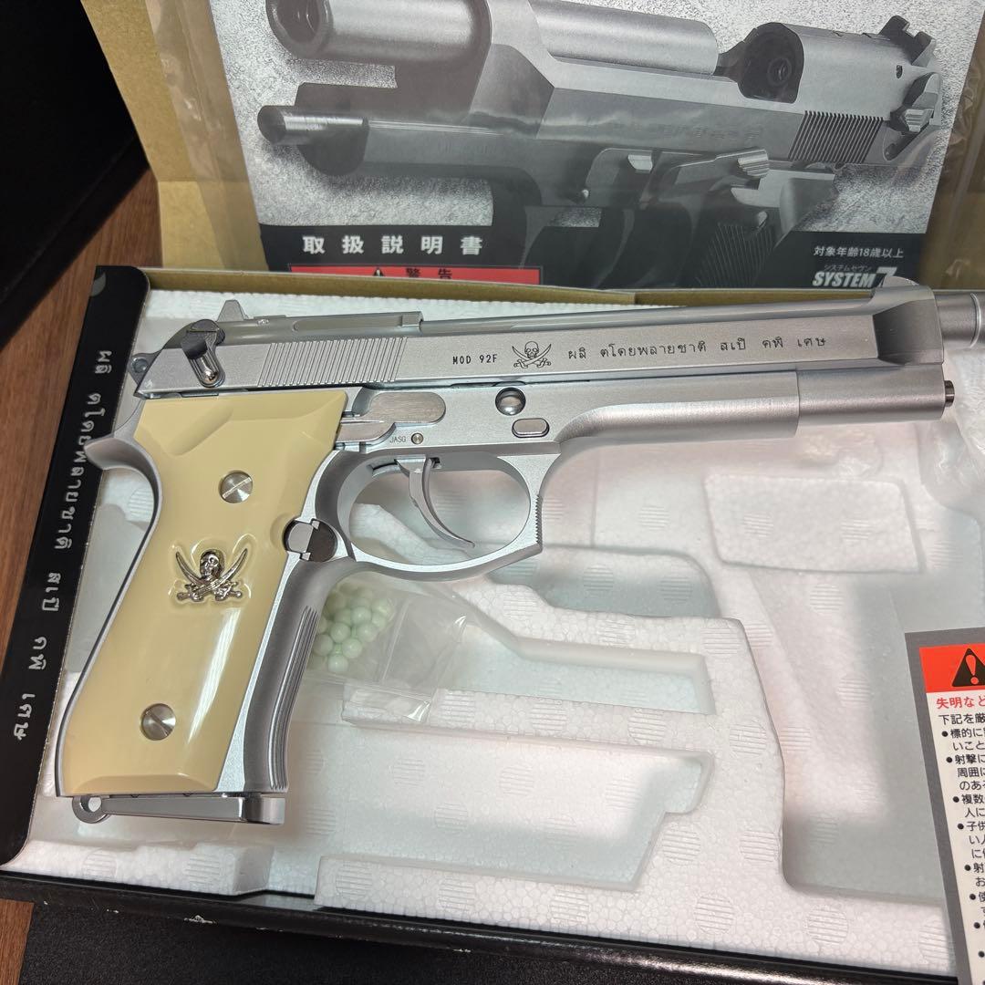 未使用 KSC ソード•カトラスver.2 ブラックラグーン