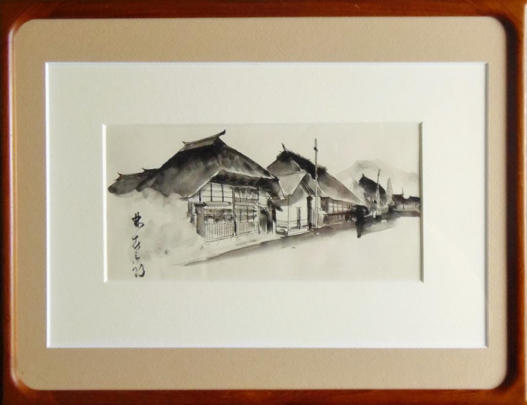 水墨画 民家 田園風景画 風景画 茅葺屋根 田舎家 絵画 墨絵 和風絵画