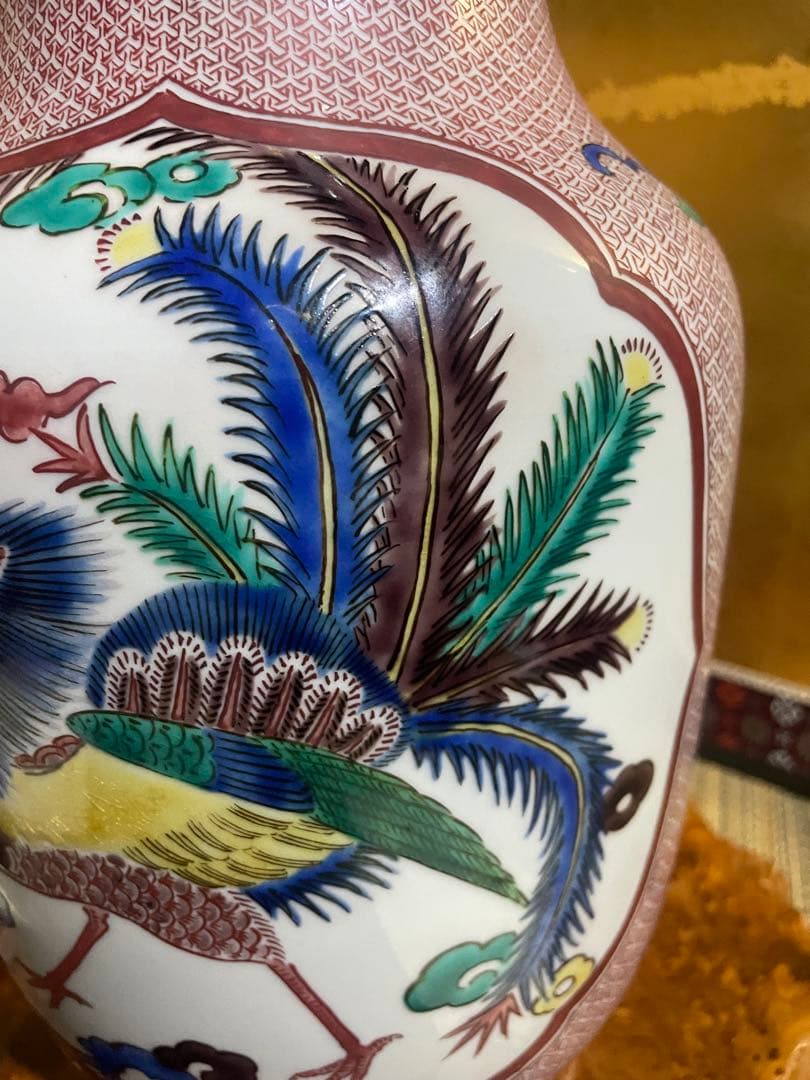 古九谷焼 二代 徳田八十吉 造 龍鳳文花瓶 柳雨軒 號　魁星　共箱　陶歴付き