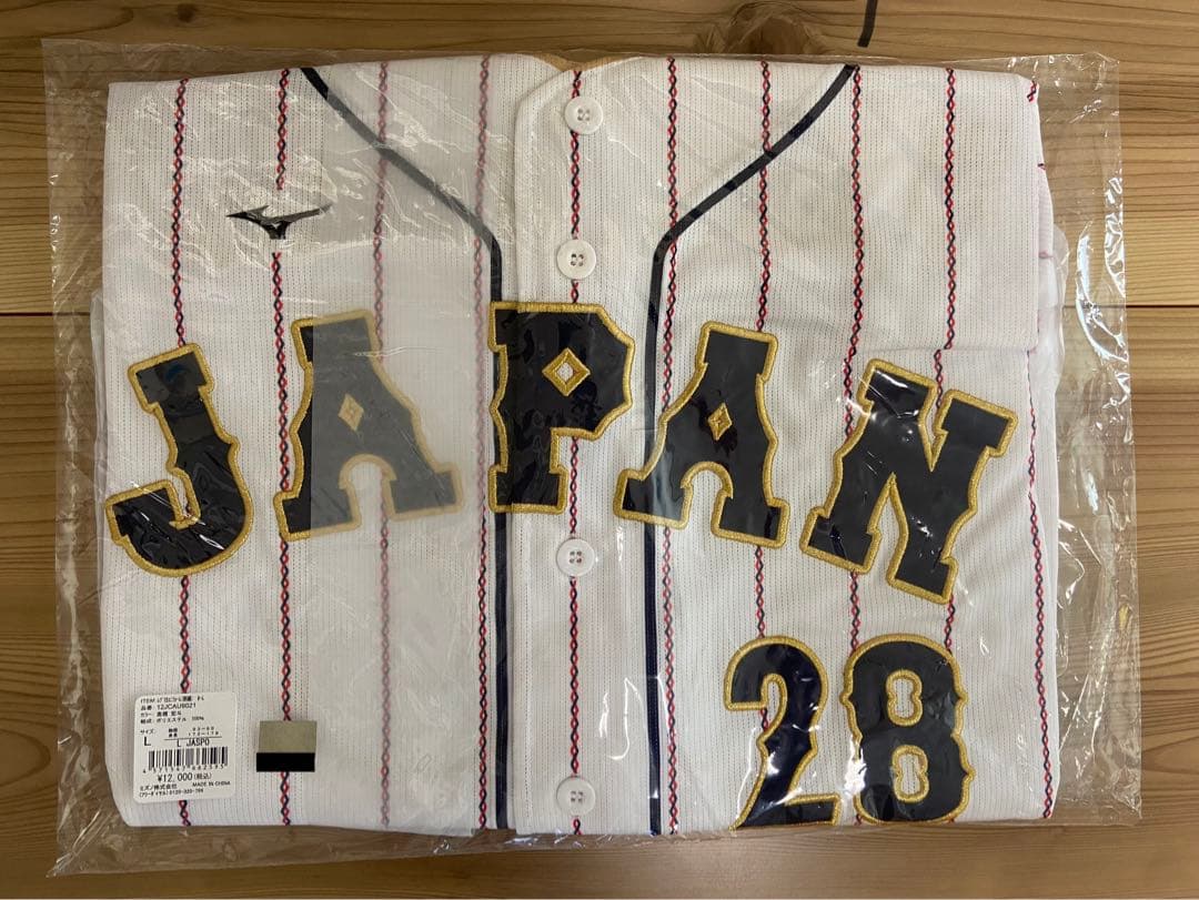 WBC2023 侍ジャパン #28 髙橋宏斗 レプリカユニフォーム(刺繍)ホーム