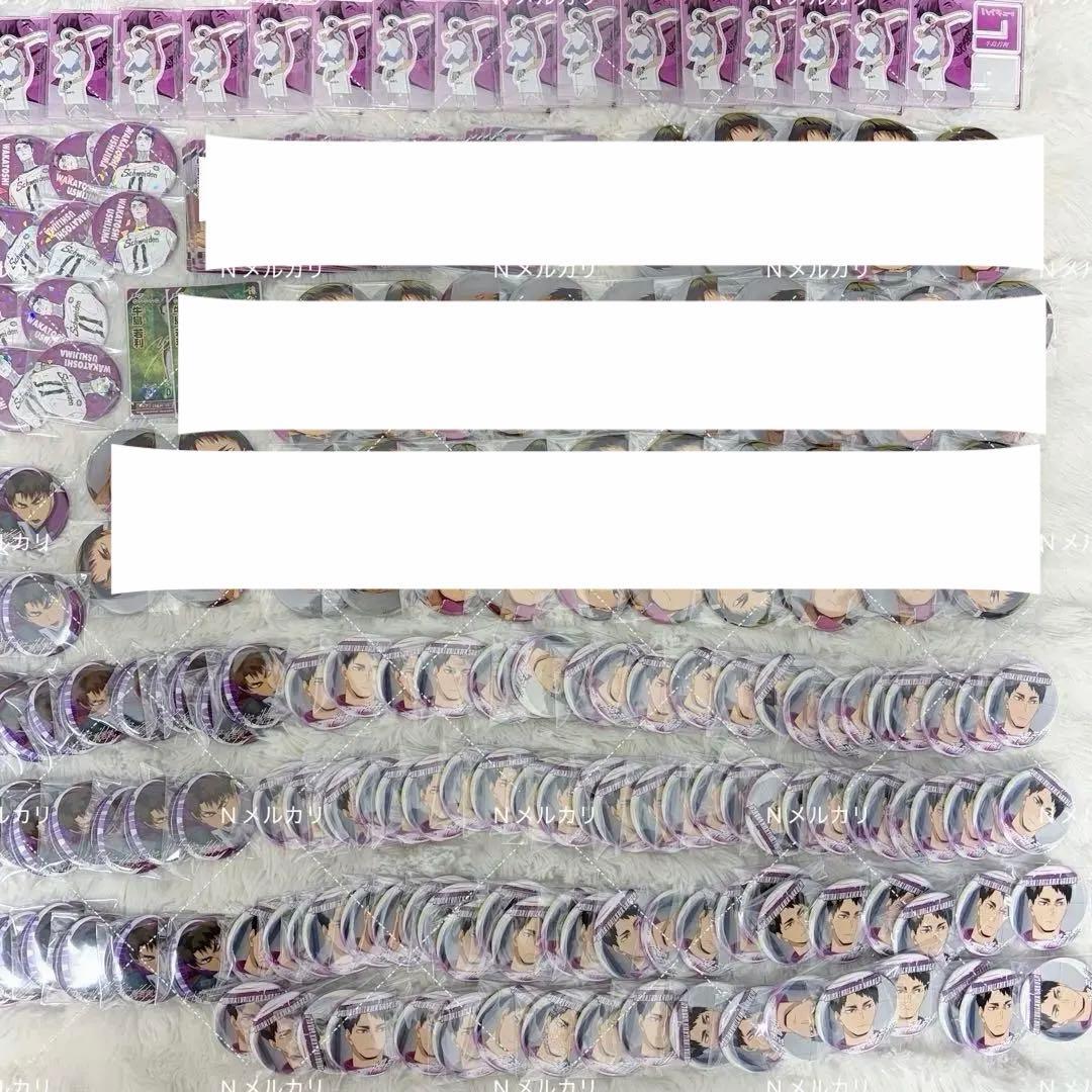 ハイキュー 牛島若利 グッズまとめ売り